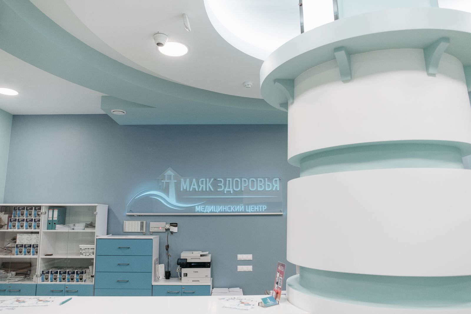 Reception and waiting area at Dar Al Khaybar Medical Center in Butina, Sharjah